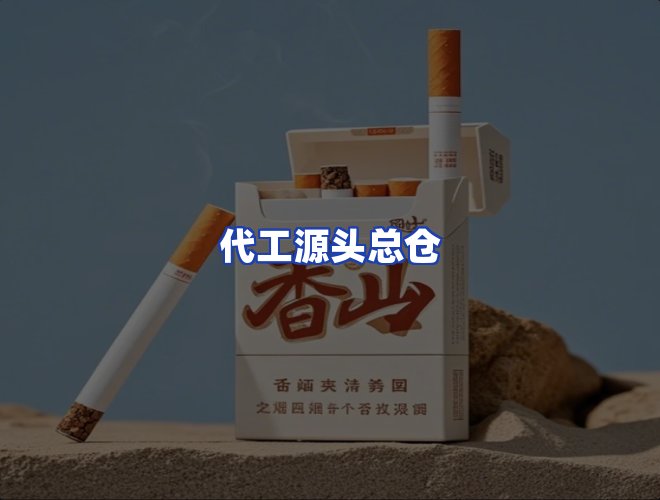 服务优势